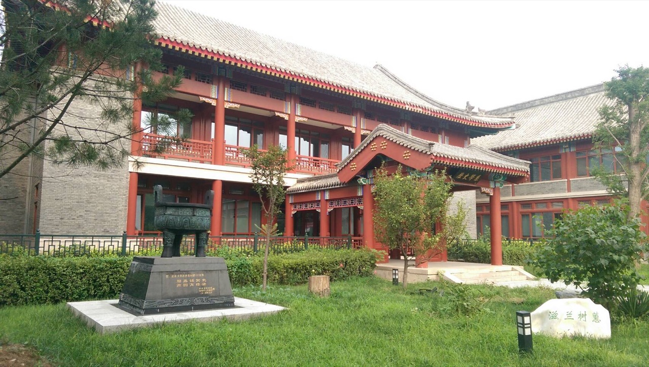北京大學
