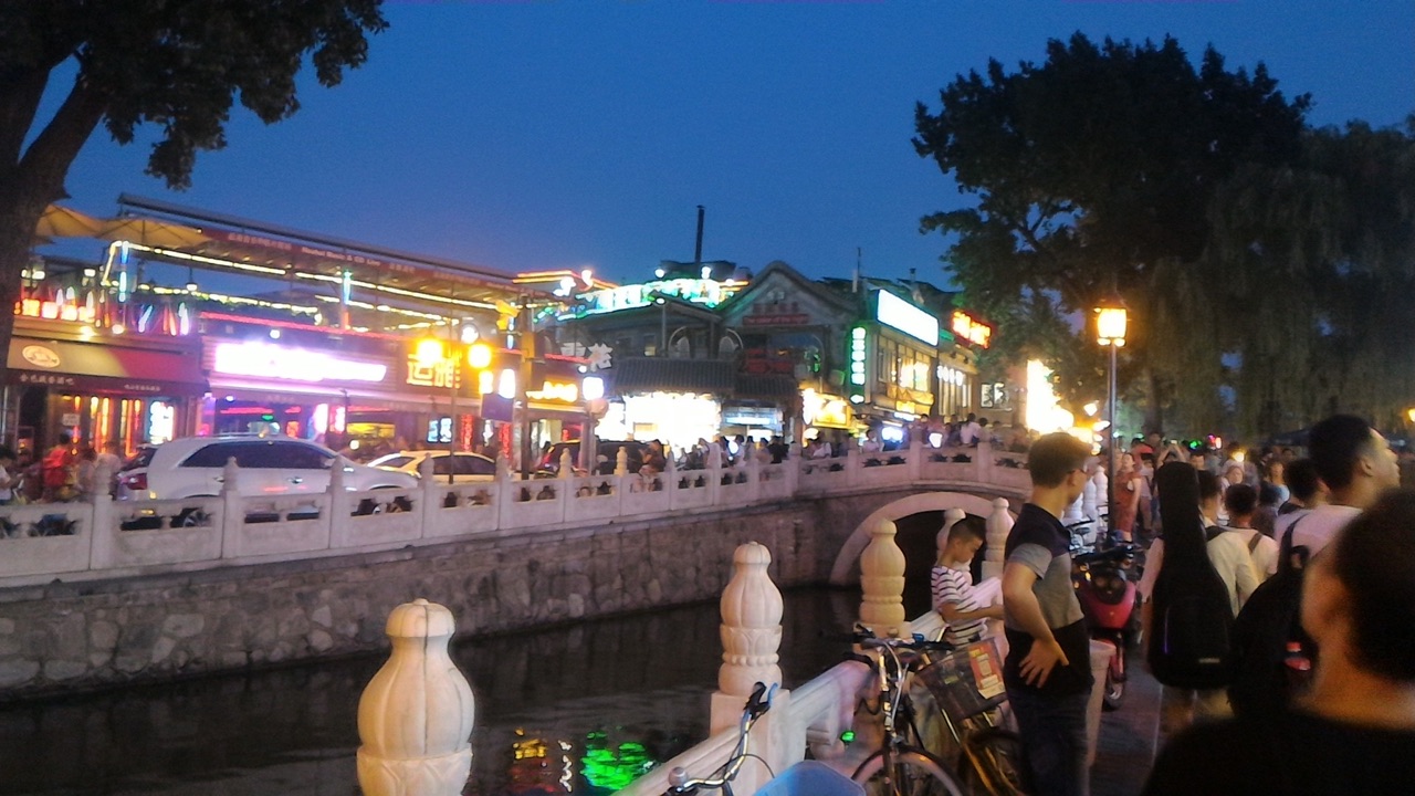 北京后海