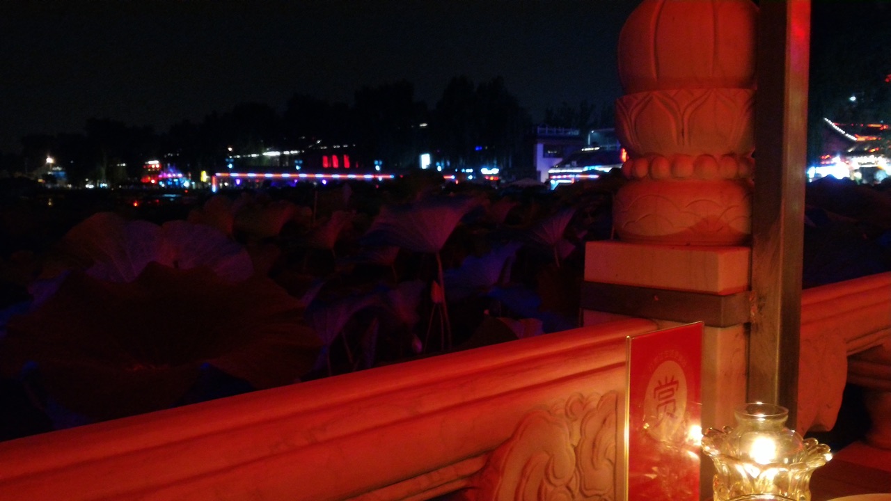 北京后海