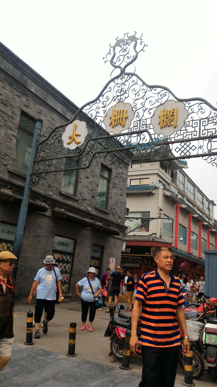 北京手機照_前門