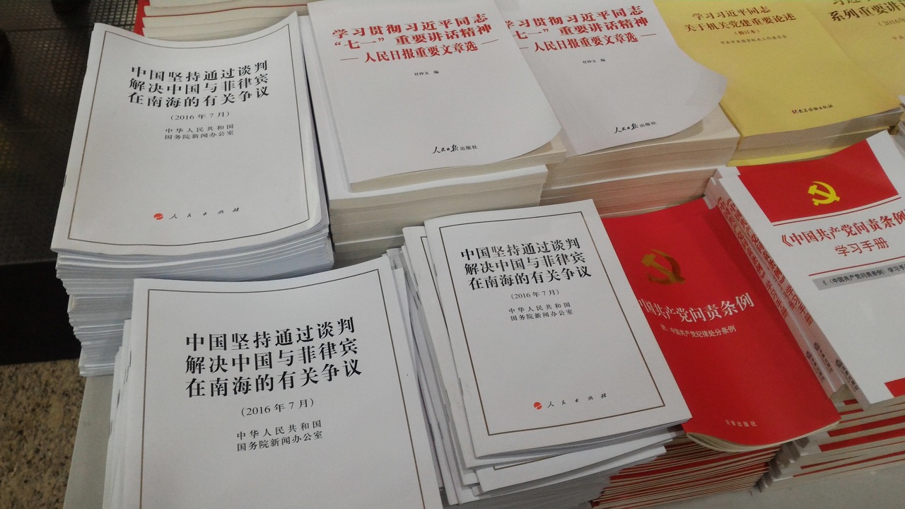 北京手機照_王府井書店