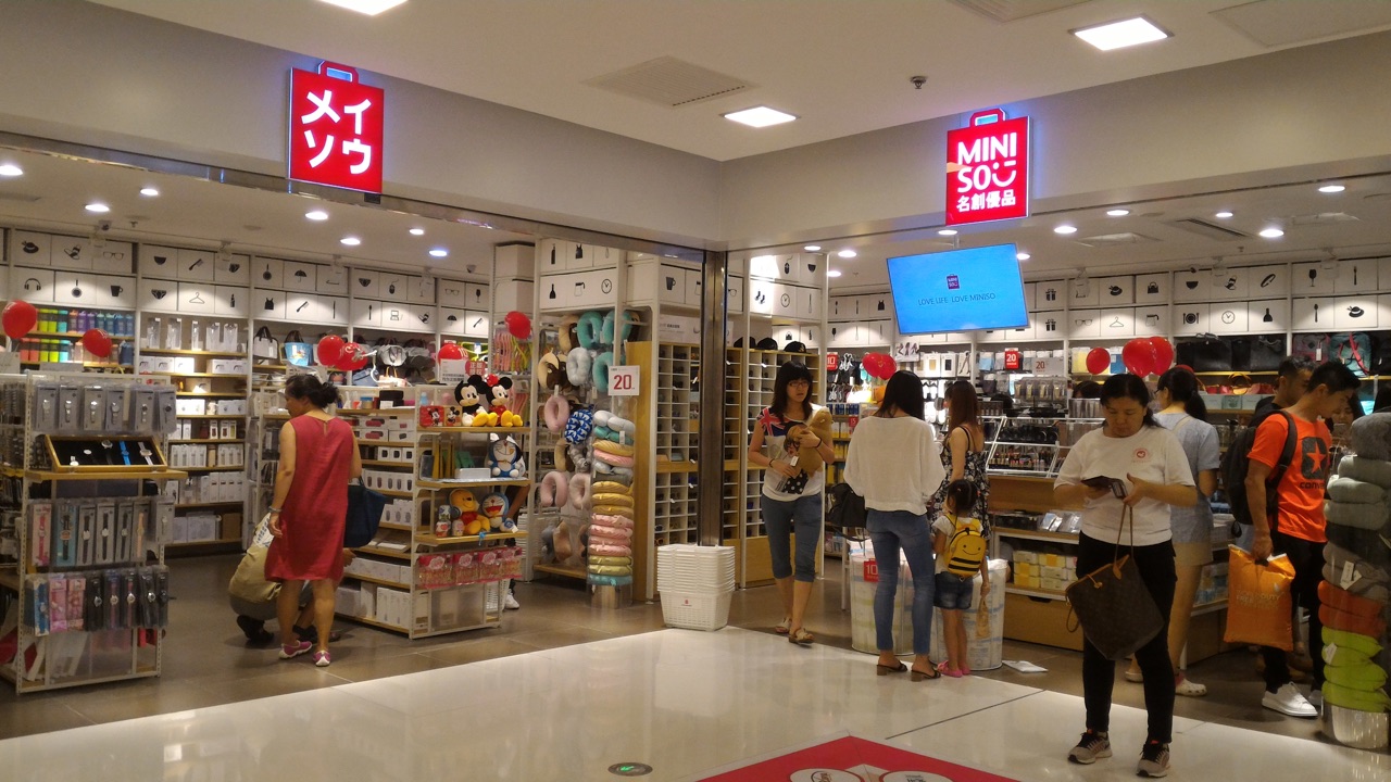 北京手機照_MINISO名創優品