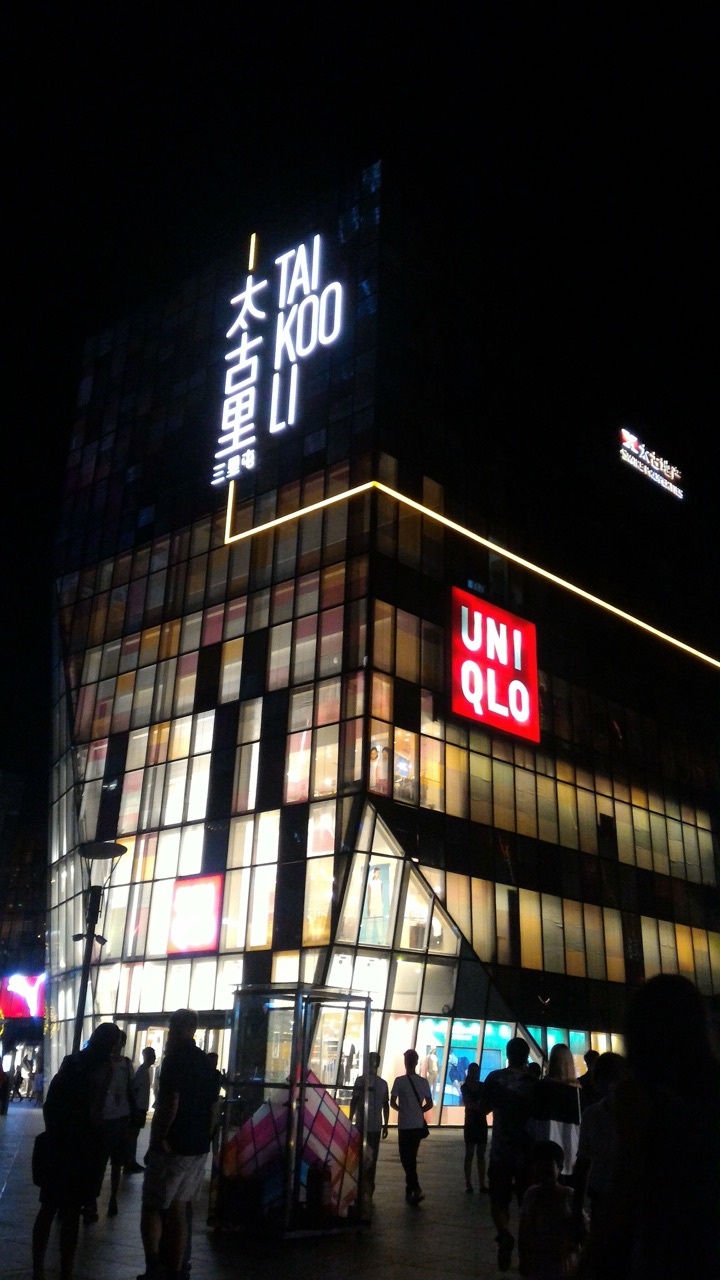 北京手機照_三里屯優衣庫