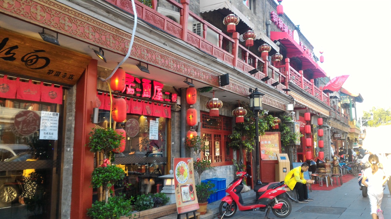北京手機照_平安里